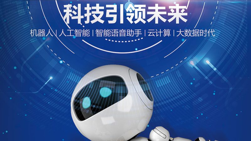 大数据分析公司代理条件：揭秘企业选择之道